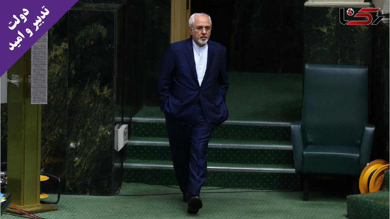 محمد جواد ظریف وزیر امور خارجه شد