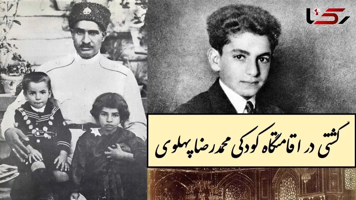 گشتی در اقامتگاه کودکی محمدرضا پهلوی با معماری و هنرهای اصیل و خیره کننده هنرمندان قاجاری / بنای به جا مانده از مغول