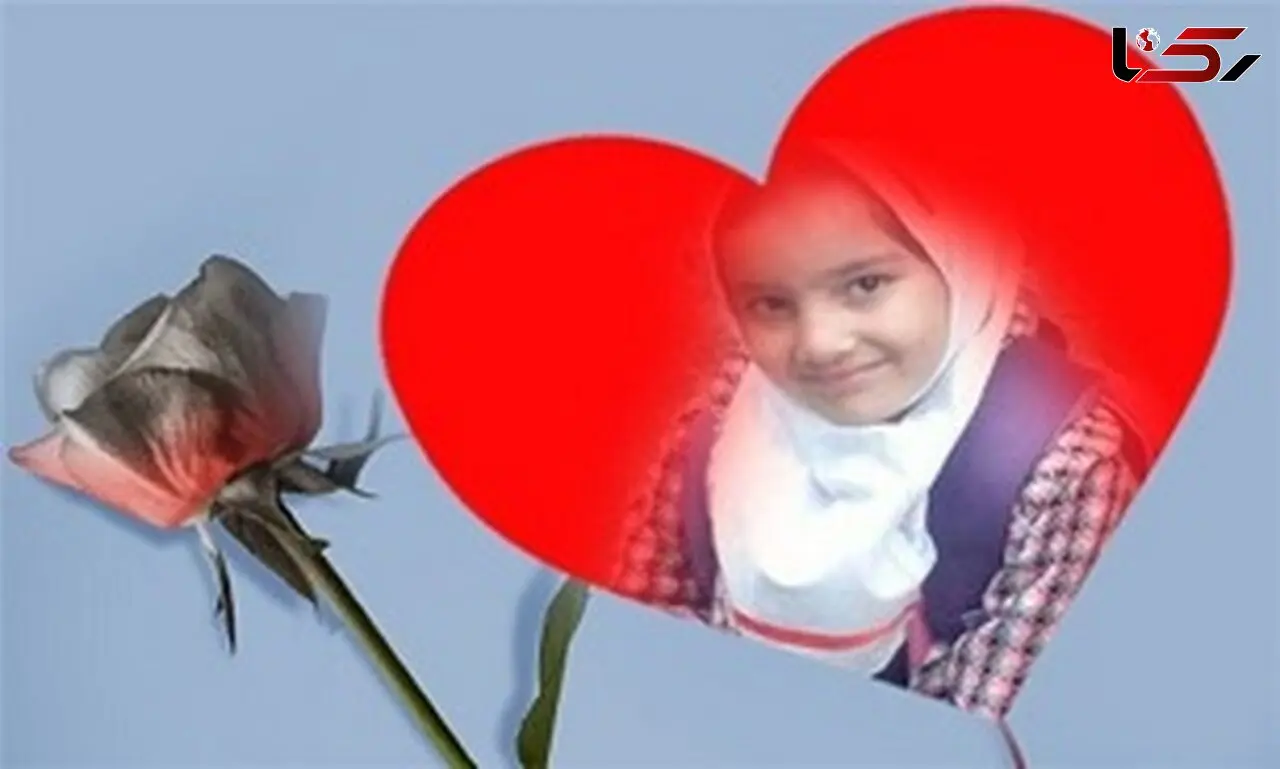 مرگ دردناک دختر دبستانی در تصادف/  اعضای بدن زهرا اهدا شد+عکس
