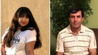 پدر ایرانی در کانادا یکی از دخترانش را زنده زنده به آتش کشید / سرنوشت اعضای خانواده چه شد+ عکس