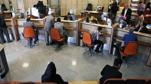 شرایط و نحوه ثبت نام وام ضروری بازنشستگان 