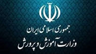 آموزش‌وپرورش اولویت دولت نیست