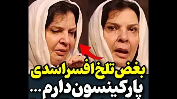 بیماری نگران کننده افسر اسدی ! / خانم بازیگر را دعا کنید ! + فیلم