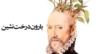 معرفی رمان: بارون درخت نشین / پیوند زندگی شخصی کوزیمو با زندگی اجتماعی مردم