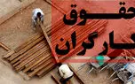  مخالفت با حضور نماینده بازنشستگان در شورای عالی کار/ اجرای ناقص ماده ۴۱ برای بازنشستگان و شاغلین 