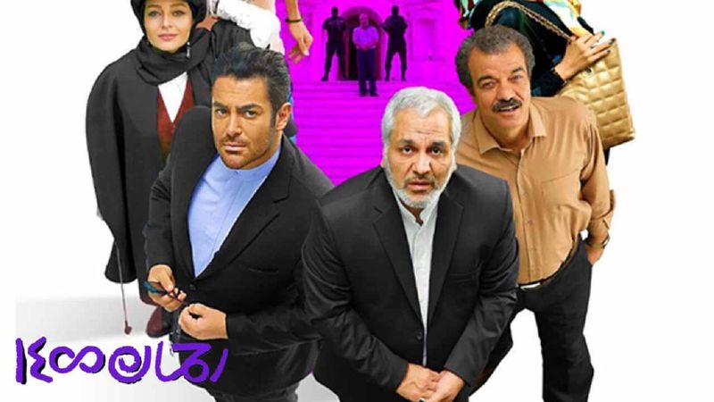 منوچهر هادی کیست؟