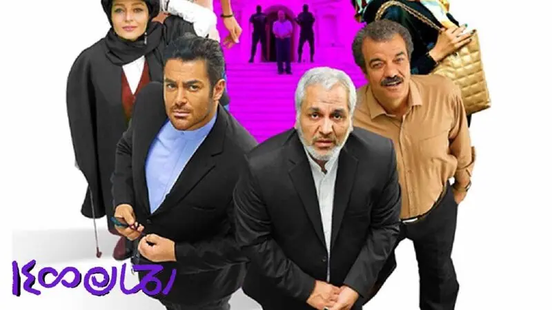 منوچهر هادی کیست؟