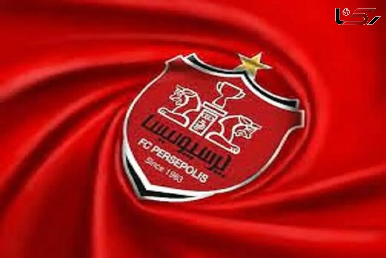 قرار منع تعقیب برای مدیرعامل اسبق پرسپولیس 