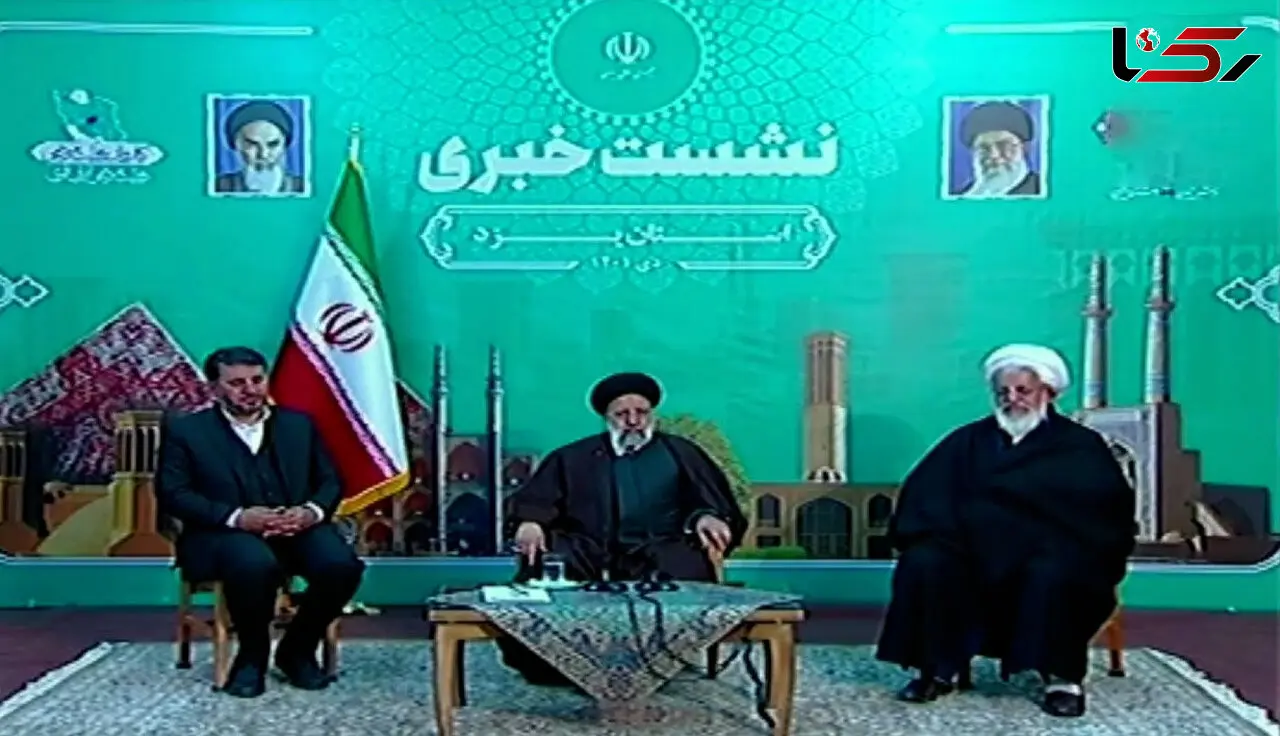 آیت الله رئیسی: تورم طی 16 ماه 19 درصد کاهش یافت