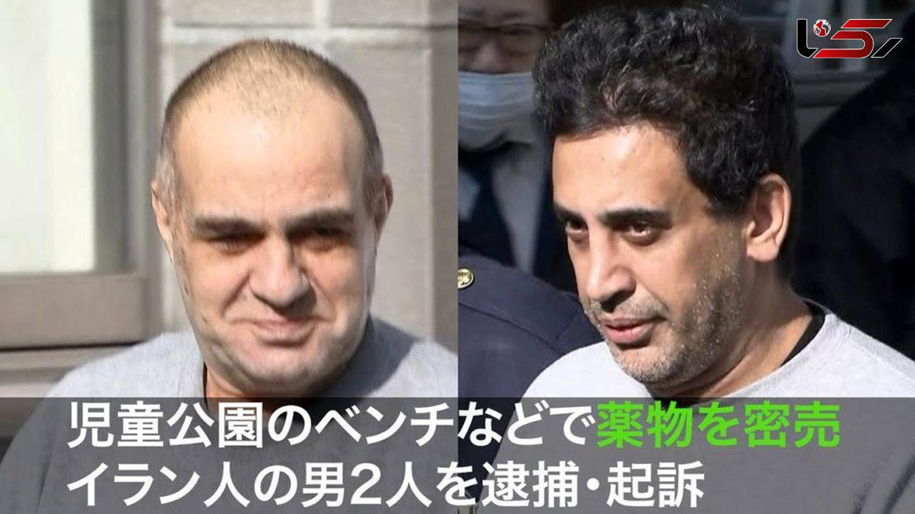 دستگیری 2 مرد ایرانی در ژاپن +عکس این تبهکاران