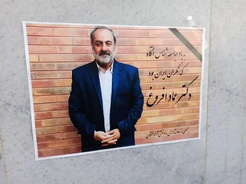 پیکر زنده یاد عماد افروغ تشییع و در حرم امام خمینی (ره) آرام گرفت