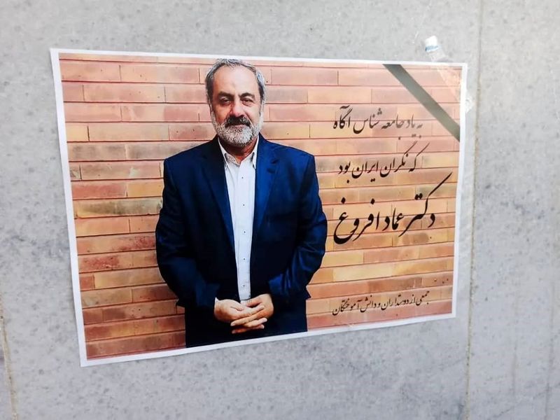 پیکر زنده یاد عماد افروغ تشییع و در حرم امام خمینی (ره) آرام گرفت