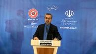 134 کرونایی در 24 ساعت گذشته در ایران جانباختند/ آمار رسمی مبتلایان به کرونا تا پانزدهم فروردین