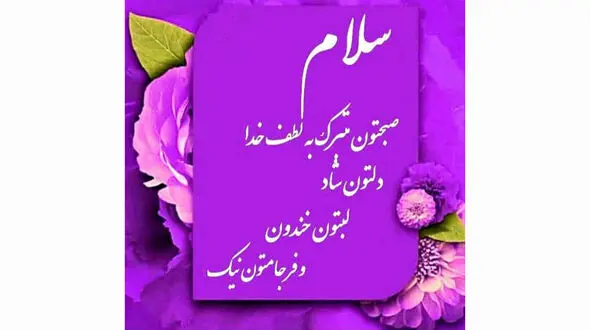 فال روزانه شخصی / 23 تیر ماه + فیلم