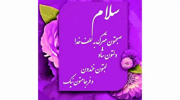 فال روزانه شخصی / 23 تیر ماه + فیلم