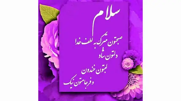 فال روزانه شخصی / 23 تیر ماه + فیلم