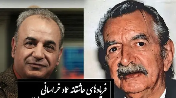 فیلم/ دوستت دارم و دانم که تویی دشمن جانم / عاشقانه‌ترین فریادهای عماد خراسانی با صدای جاودان رشید کاکاوند؛ غزلی که هر واژه‌اش طعم دلدادگی دارد