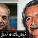فیلم/ دوستت دارم و دانم که تویی دشمن جانم / عاشقانه‌ترین فریادهای عماد خراسانی با صدای جاودان رشید کاکاوند؛ غزلی که هر واژه‌اش طعم دلدادگی دارد