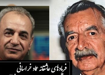 فیلم/ دوستت دارم و دانم که تویی دشمن جانم / عاشقانه‌ترین فریادهای عماد خراسانی با صدای جاودان رشید کاکاوند؛ غزلی که هر واژه‌اش طعم دلدادگی دارد