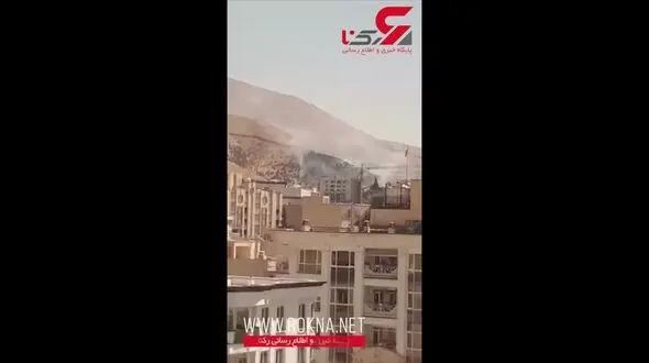 علت دود سیاه در آسمان شمال تهران چه بود ؟+فیلم