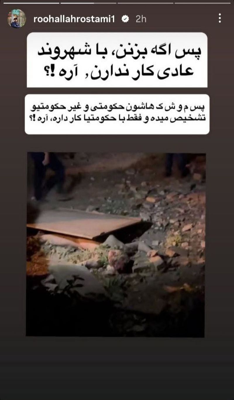 واکنش ورزشکاران