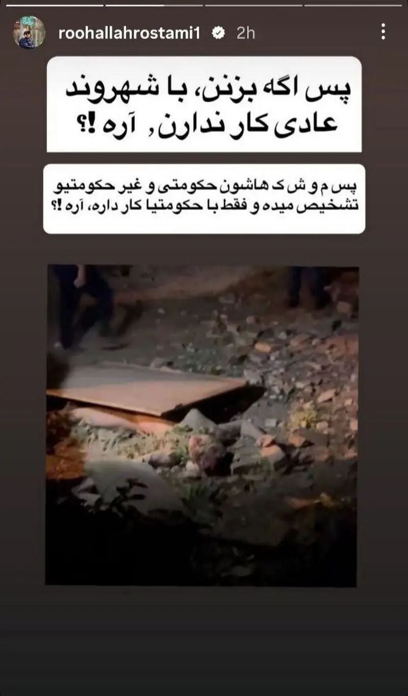 واکنش ورزشکاران