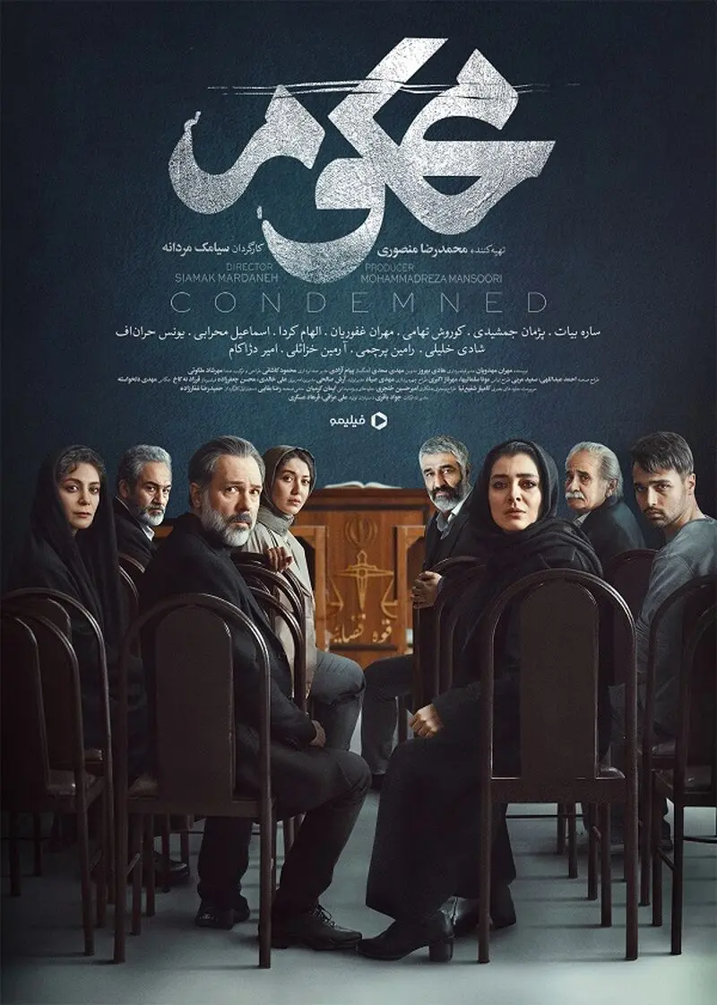 ساره بیات