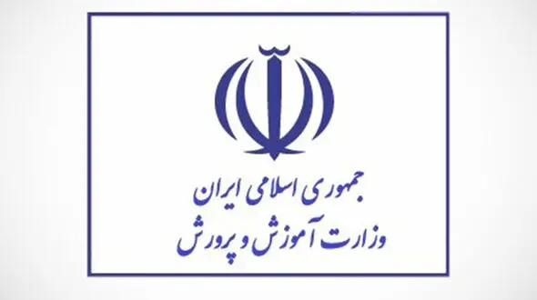 واکنش آموزش و پرورش کهنوج به برخورد فیزیکی با یک دانش‌آموز/ برخورد قانونی می‌شود