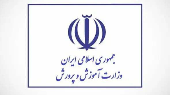 اطلاعیه ناقص درباره  نظافت کلاس ها توسط مادر دانش آموز فقیر در شهر قدس  ! / آموزش و پرورش : اینگونه نبوده ؟! / چرا نمی گویید چگونه بوده ؟!