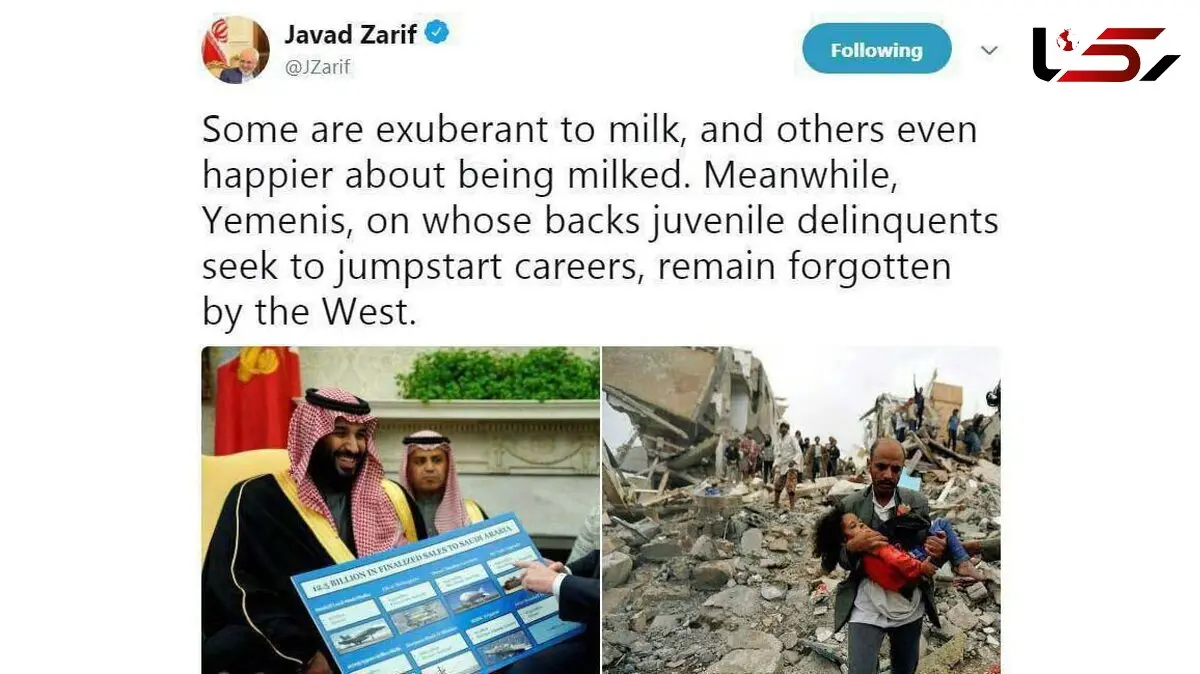 کنایه تُند ظریف به محمد بن سلمان