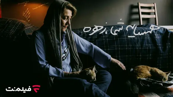 اکران آنلاین «همسایه شما، زهره» در فیلم‌ نت