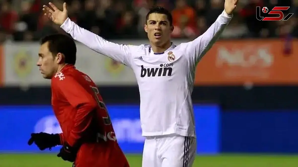 رونالدو با وقاحت به من گفت کی هستی؟ چقدر حقوق می گیری! /او بسیار متکبر بود