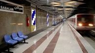  ایستگاه مترو بسیج تهران تعطیل شد