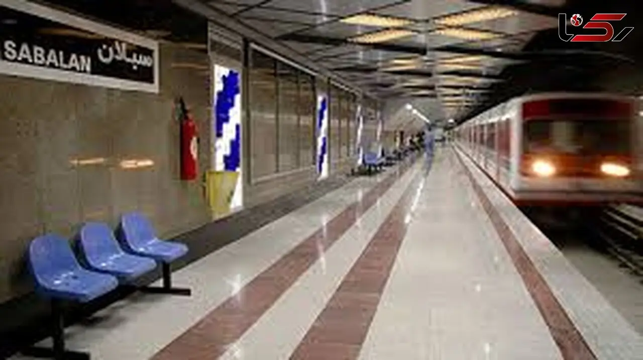 


آخرین خبر از وضعیت مترو تهران - پردیس 
