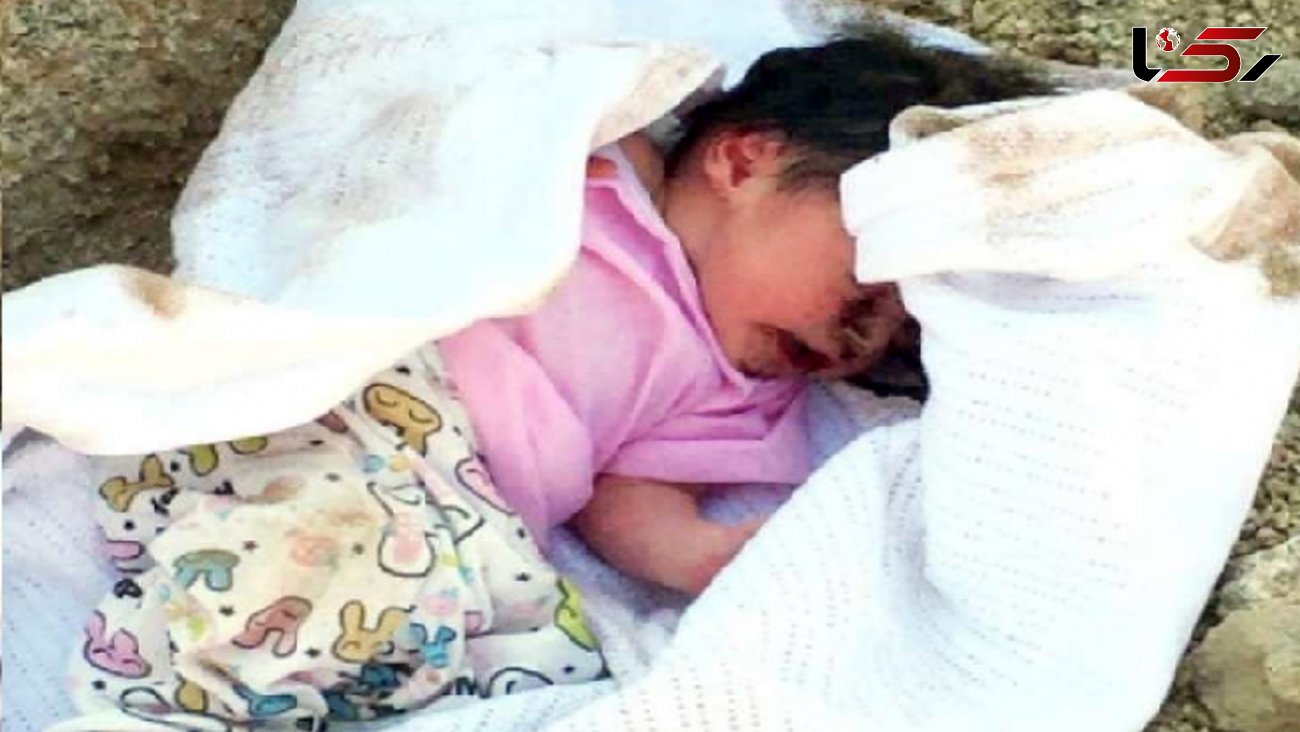 کشف نوزاد 7 روزه دفن شده زیر خاک در حالی که زنده بود + عکس