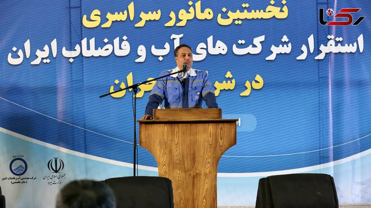 70 هزار نیرو مشغول تامین پایدار آب شرب مورد نیاز شهروندان هستند