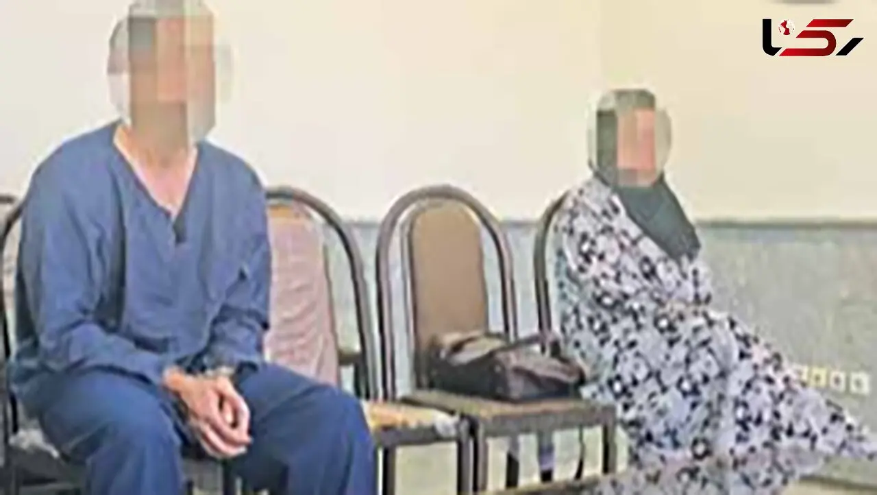 دوستی پنهانی یک زن تهرانی منجر به قتل شوهرش شد!