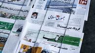 Headlines of Iranian Persian dailies on Jan. 02