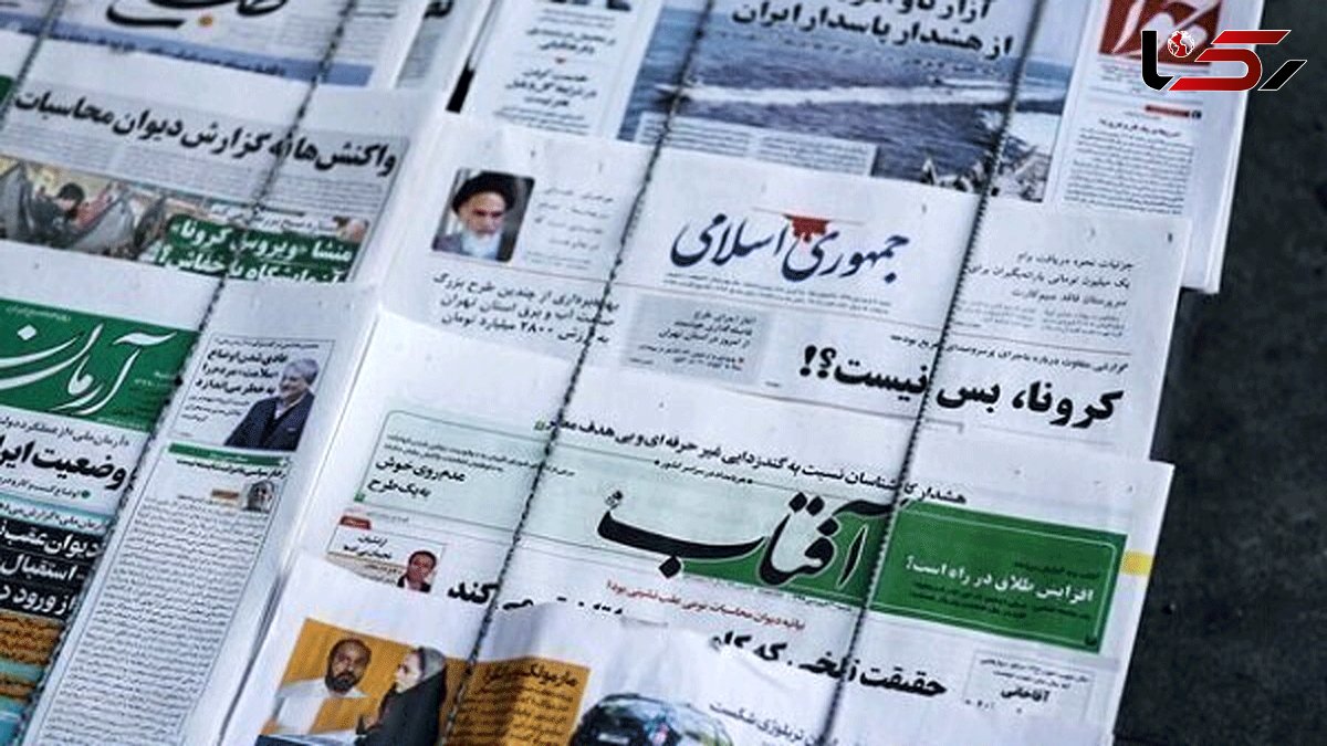 Headlines of Iranian Persian dailies on Jan. 02