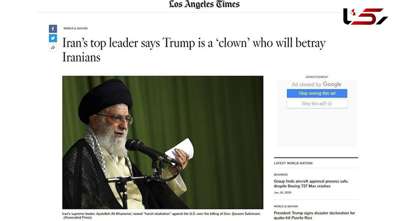 بلومبرگ: رهبر ایران، ترامپ را دلقک خطاب کرد