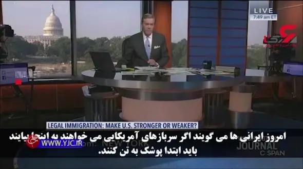 واکنش کارشناس شبکه ملی آمریکا به توقیف نفتکش بریتانیا توسط ایران + فیلم