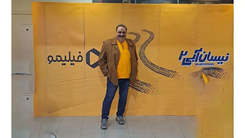 اکران سریال نیسان آبی 