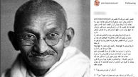تمجید پرویز پرستویی از گاندی 