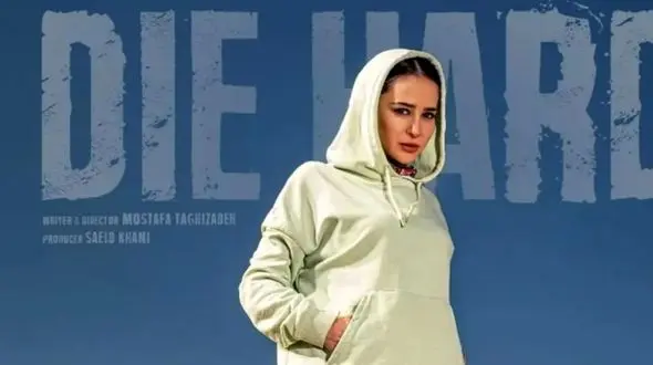 عجیب اما واقعی؛ این بوت‌های الناز حبیبی در جان‌سخت ۱۵۰ میلیون قیمت داشت!