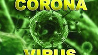 سلول های مزانشیمی بندناف برای پنومونی بیماران مبتلا به کرونا ویروس جدید2019