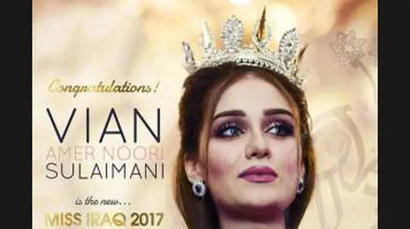 ملکه زیبایی 2017 عراق انتخاب شد! +عکس 