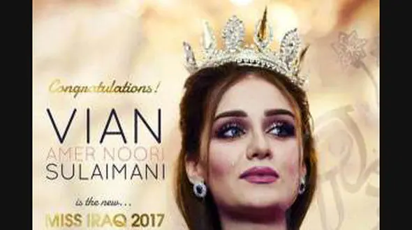 ملکه زیبایی 2017 عراق انتخاب شد! +عکس 