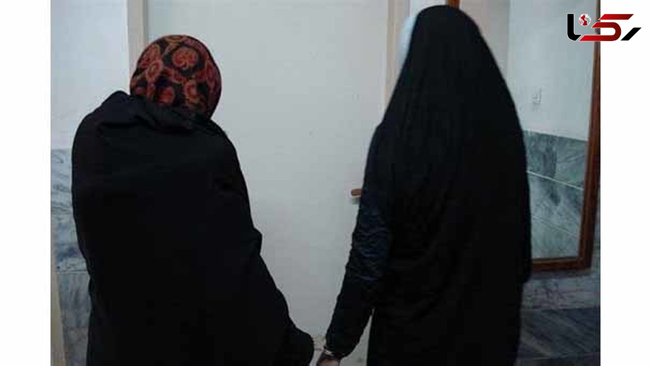 دسیسه شیطانی سهیلا و سمیرا  برای مردان تنها در تهران