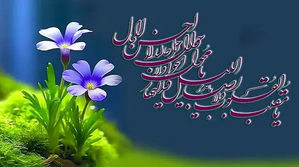 فال و طالع بینی روزانه 10 فروردین 1405