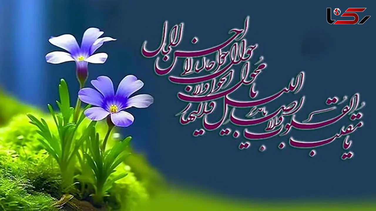 فال و طالع بینی روزانه 10 فروردین 1405